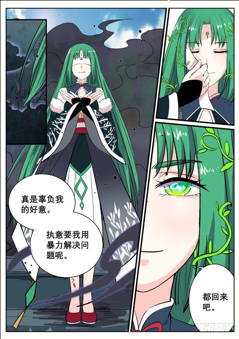 二十六、温柔的堂庭