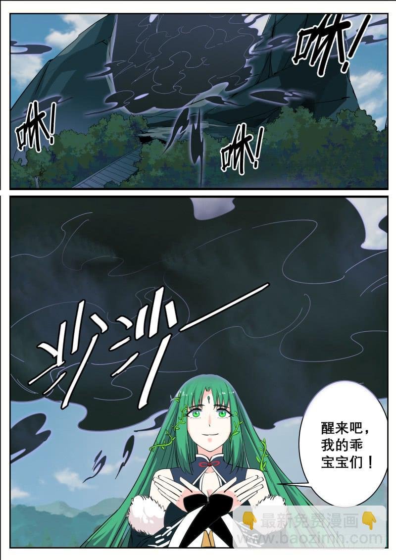 二十六、温柔的堂庭