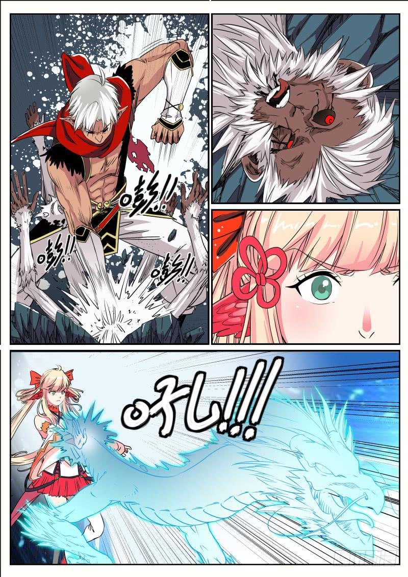二十七、激斗白猿