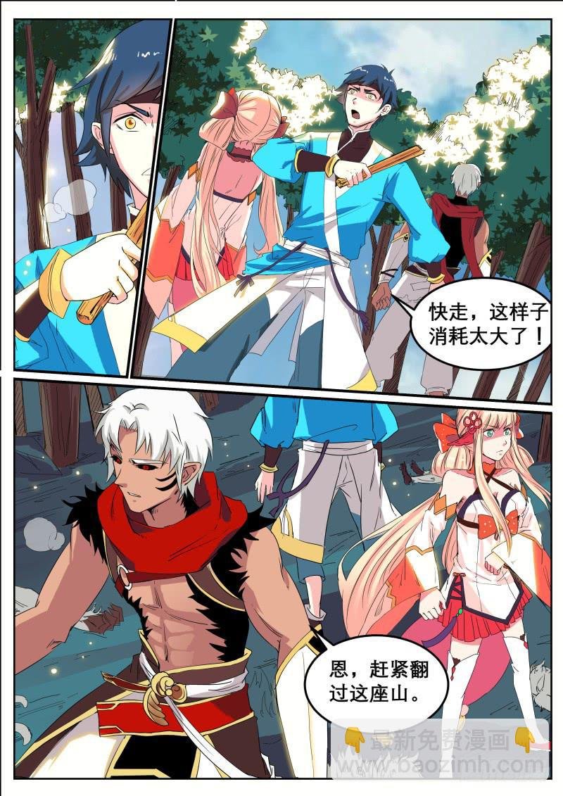 二十八、捡来的长右