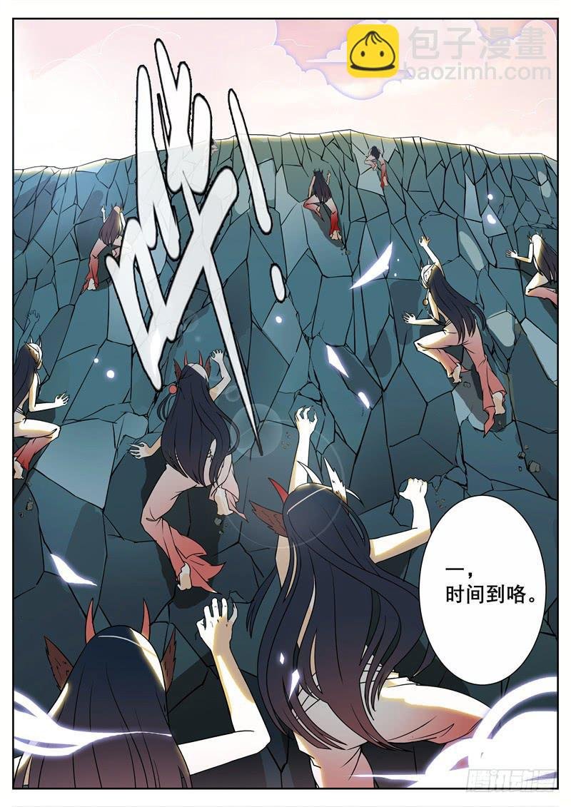 三、把我引进去？