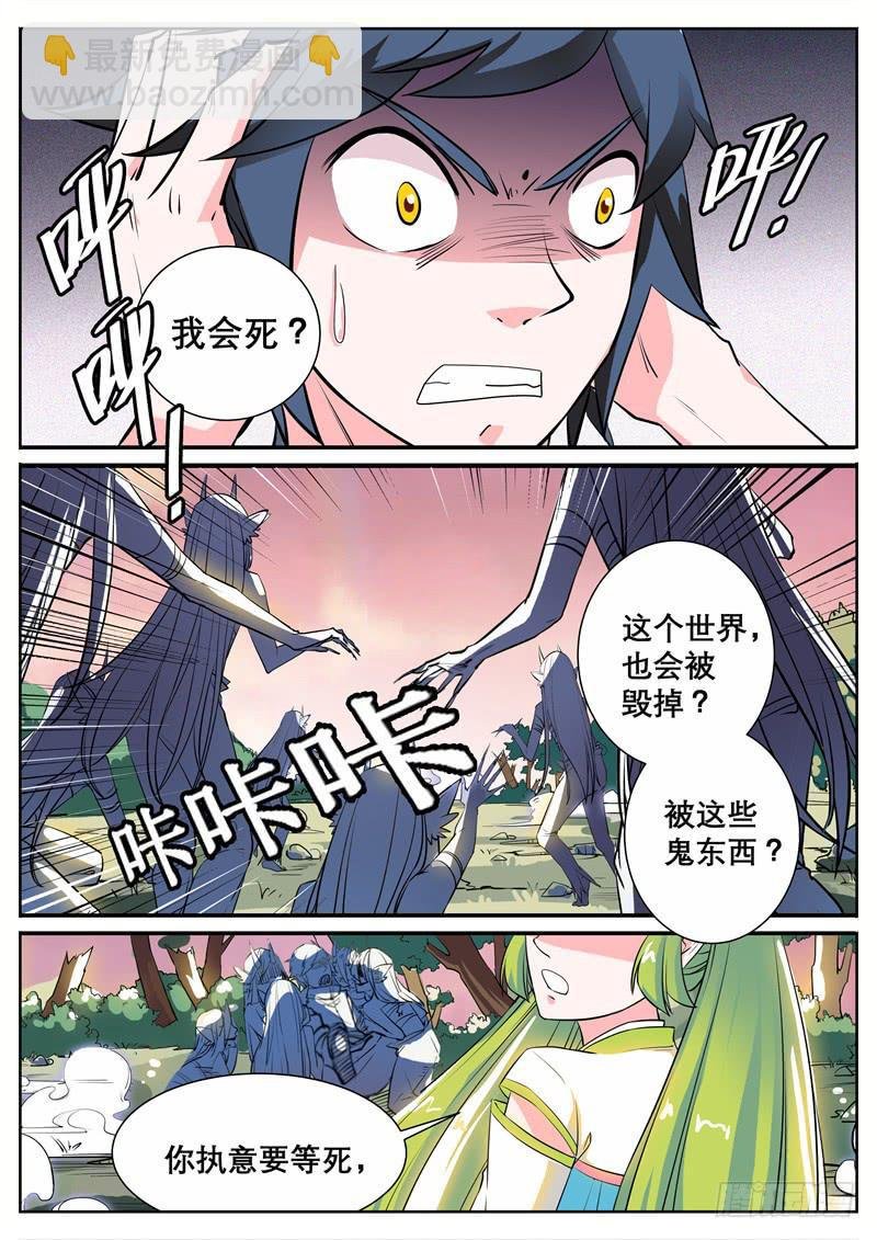 三、把我引进去？