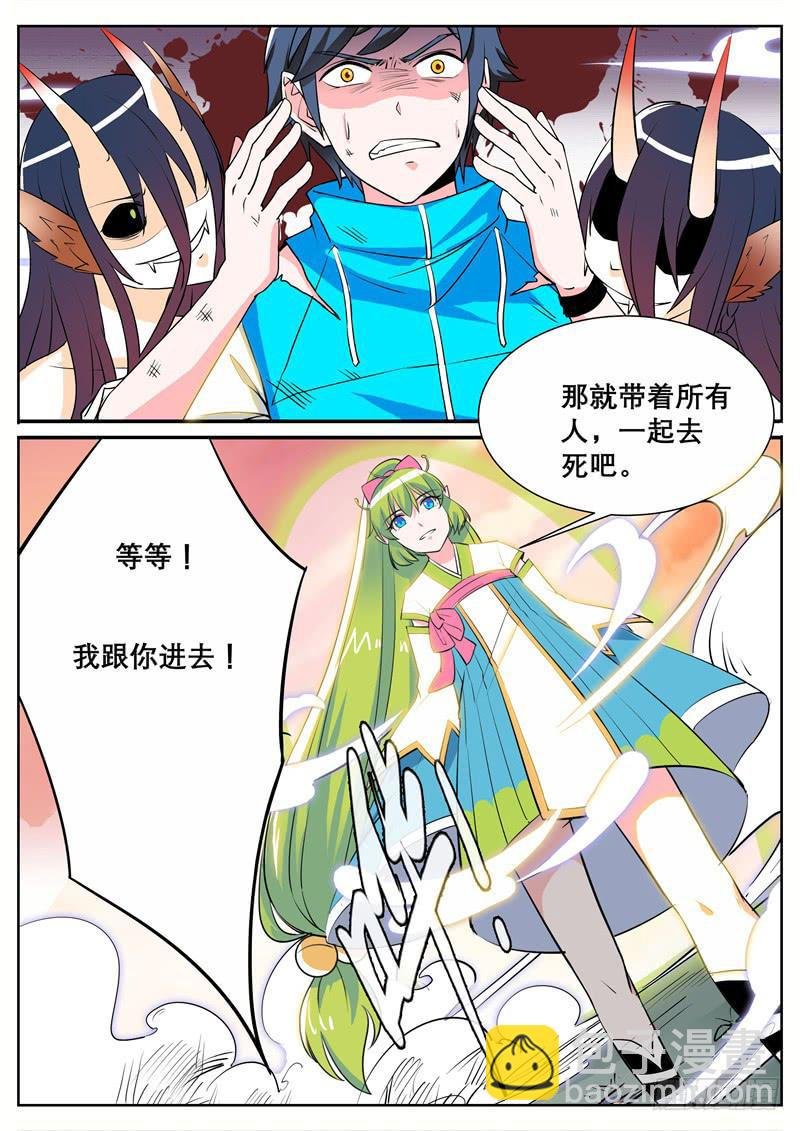 三、把我引进去？
