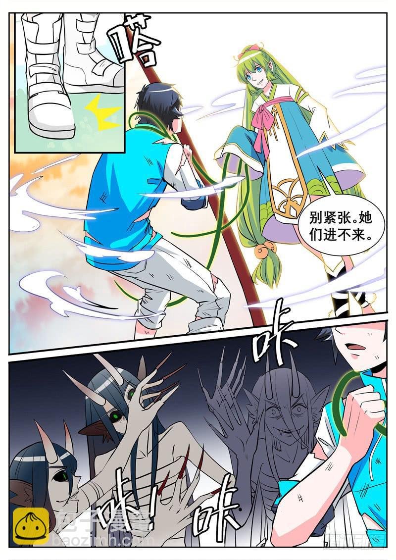 三、把我引进去？