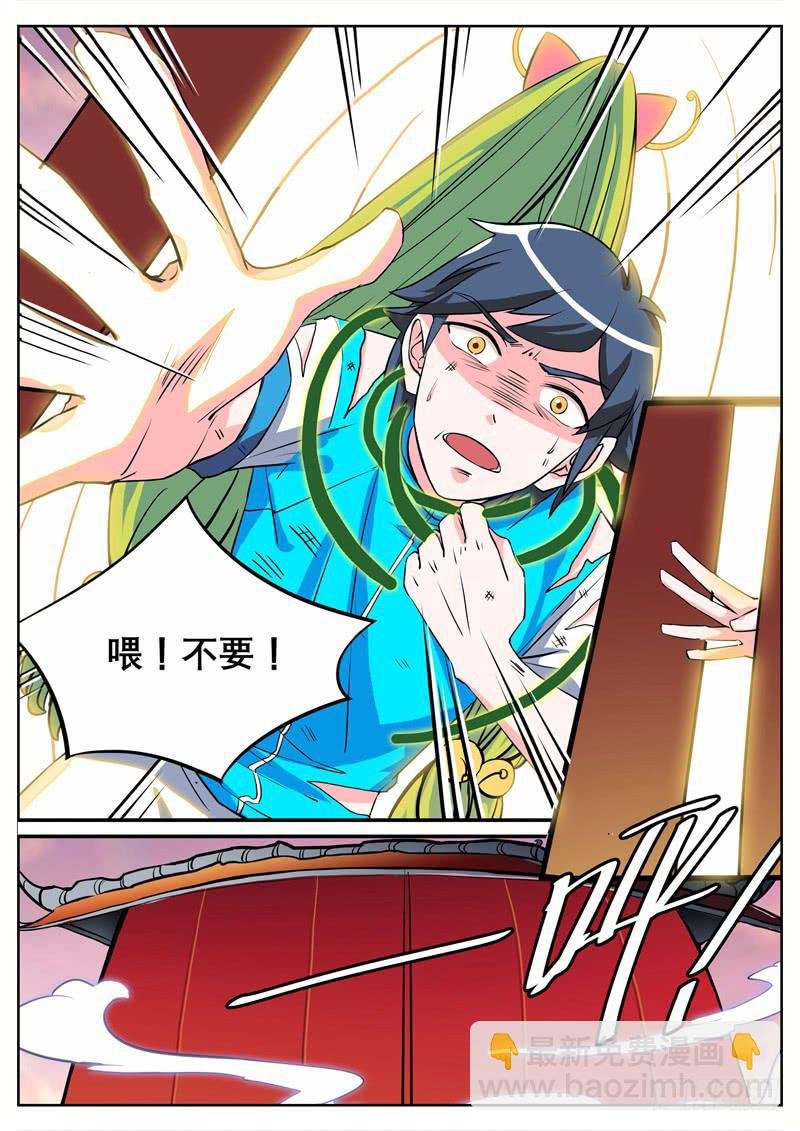 三、把我引进去？