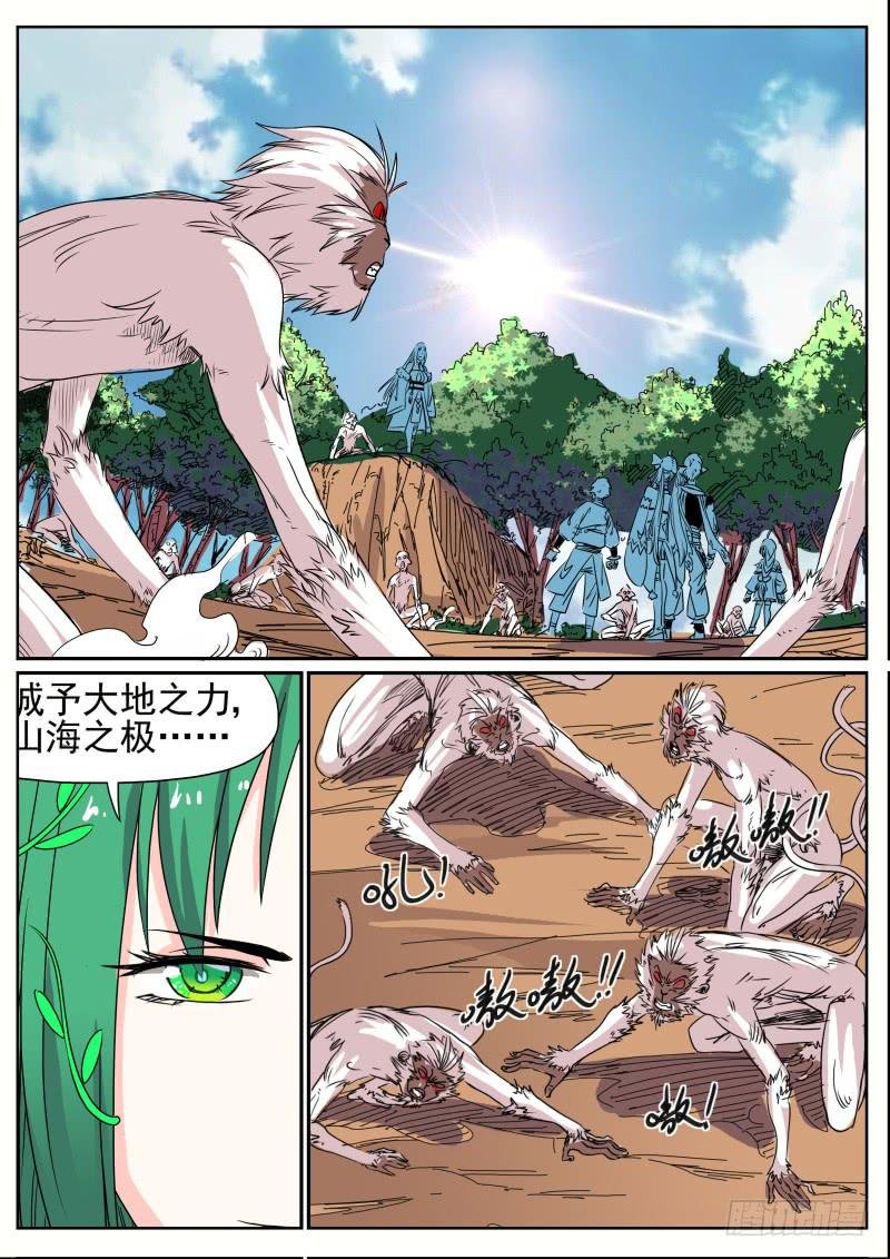 三十、对决