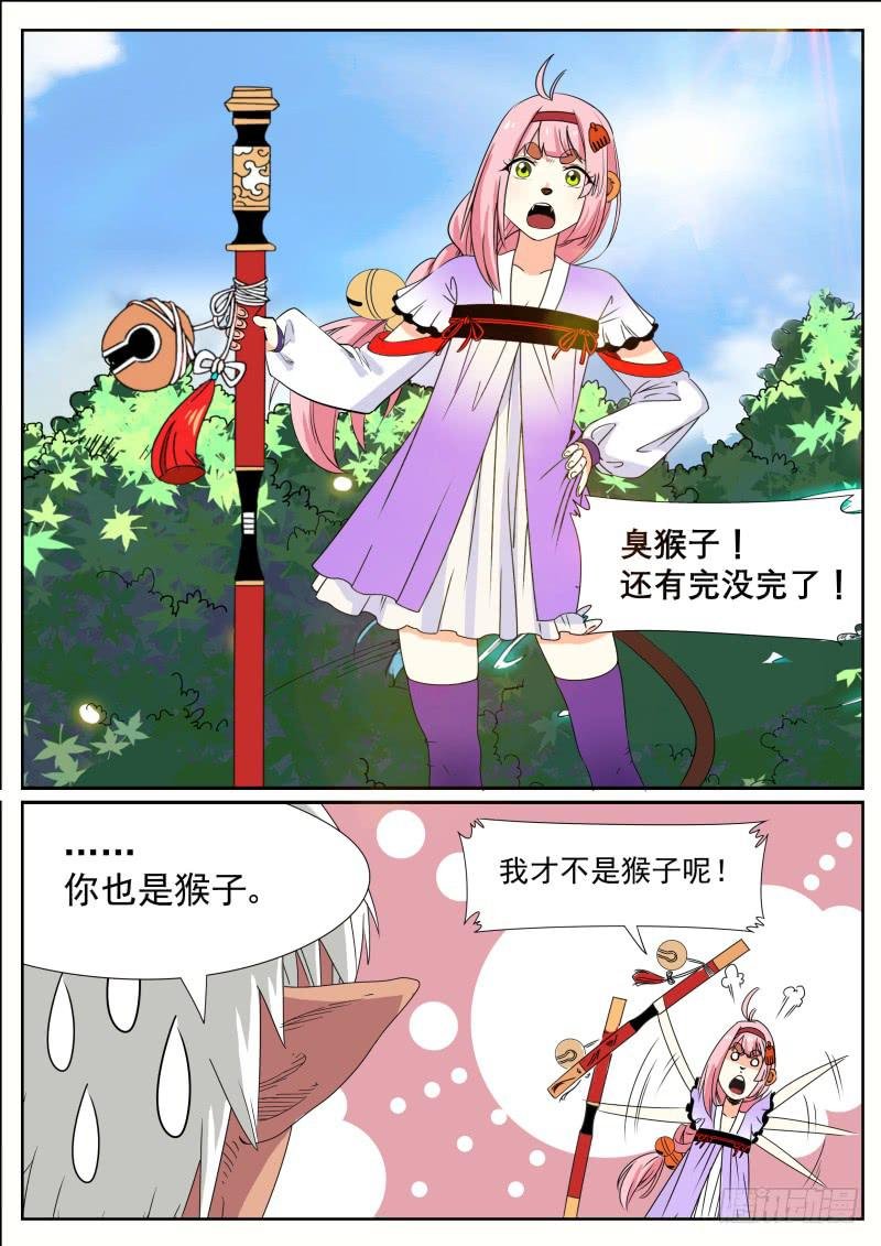 三十、对决