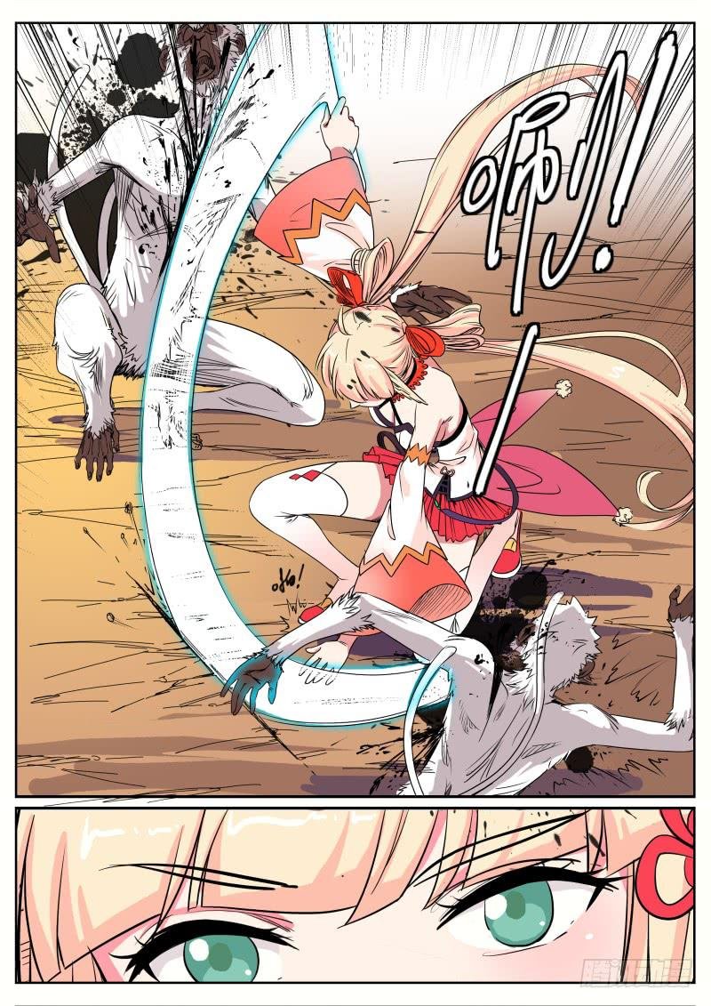 三十、对决