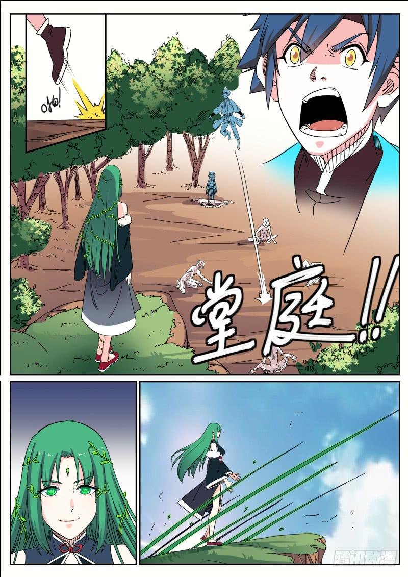 三十、对决