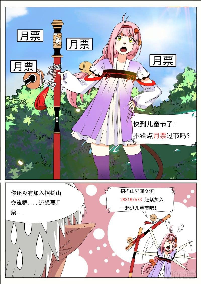 三十、对决