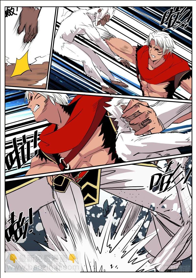 三十二、湫鲤的发现