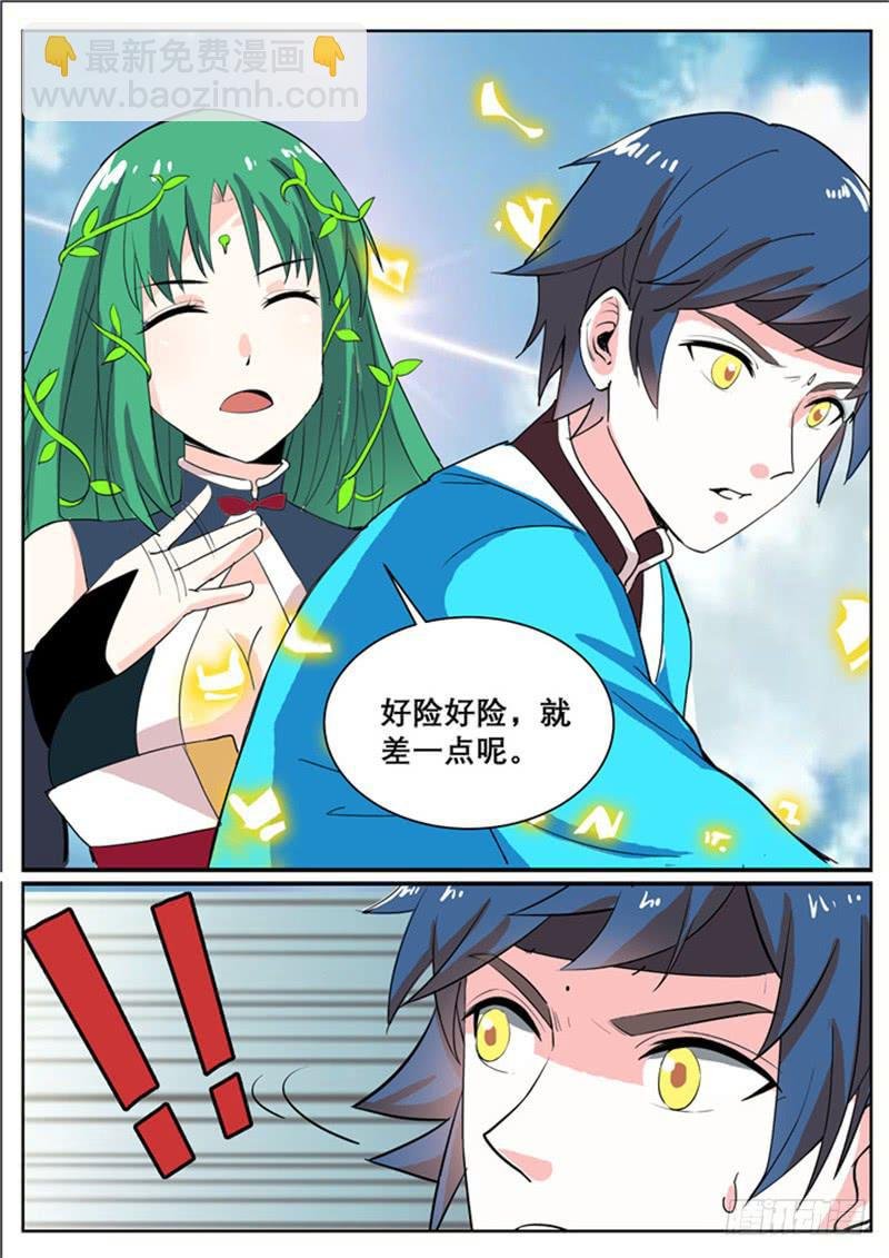 三十三、约定
