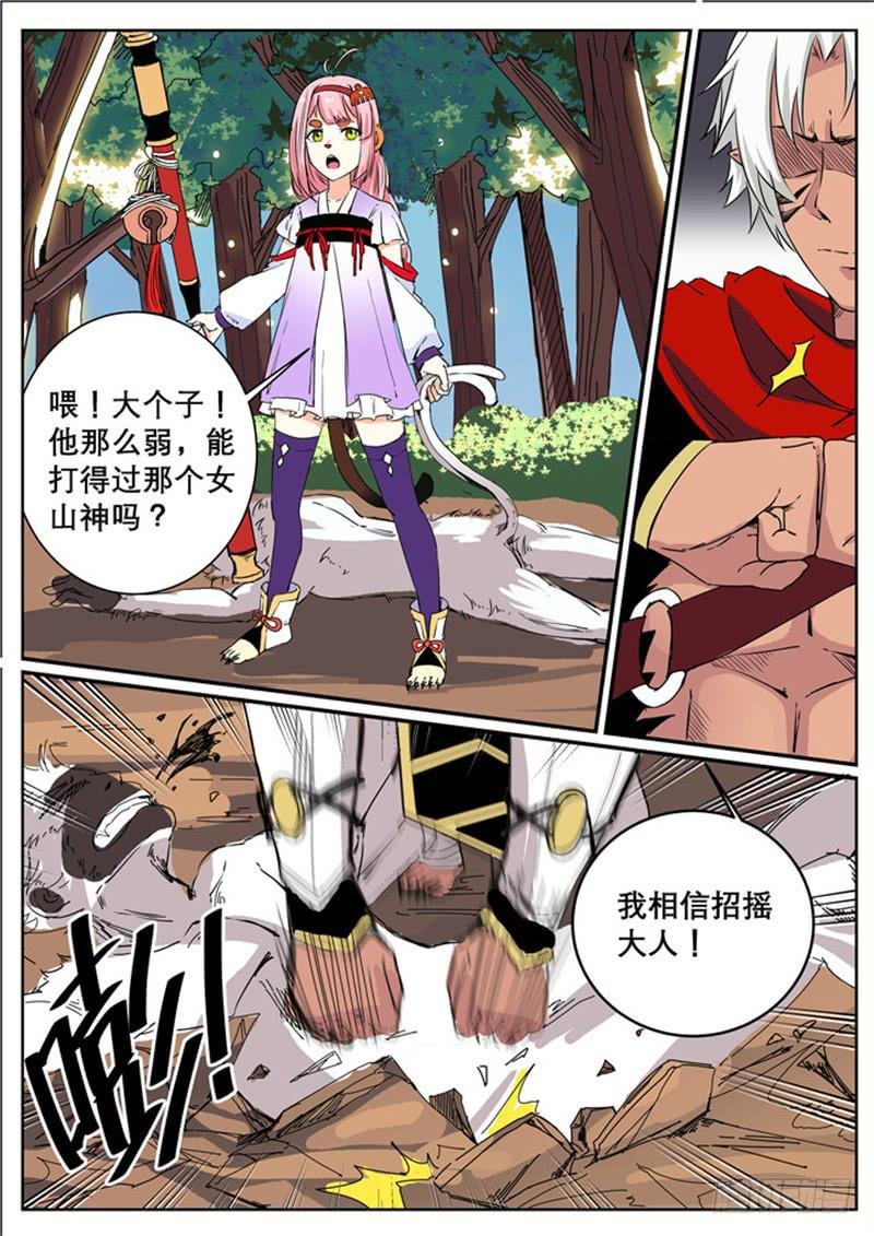 三十三、约定