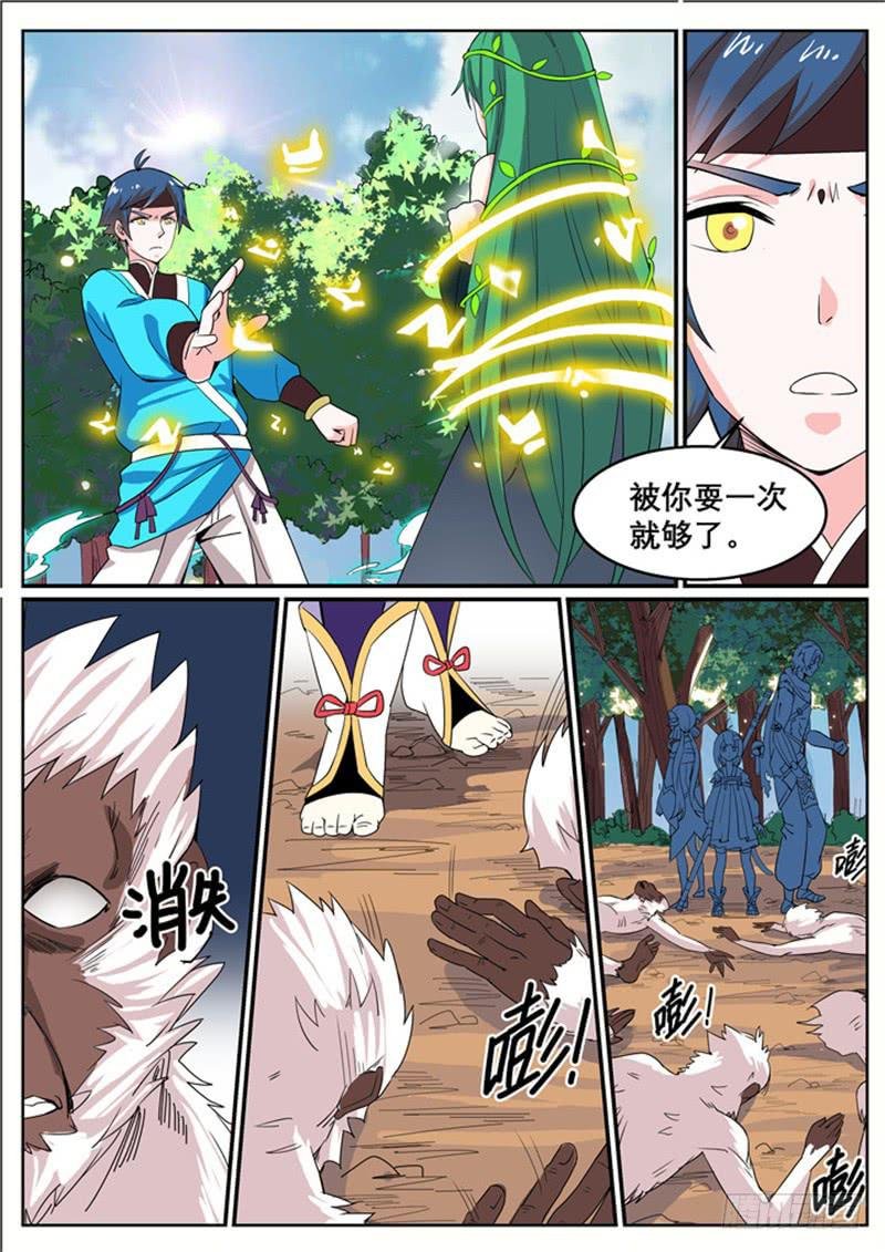 三十三、约定