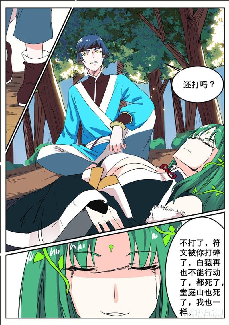 三十三、约定