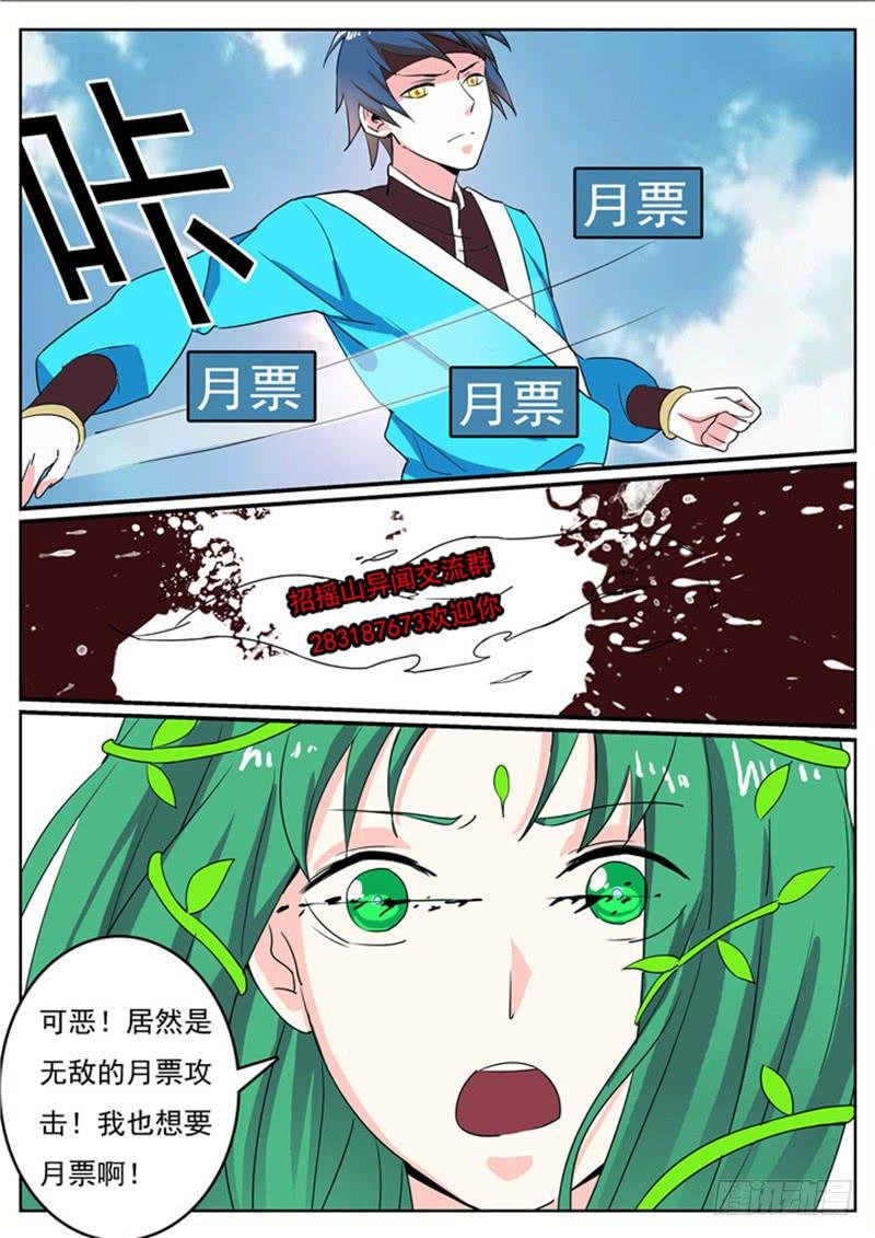 三十三、约定