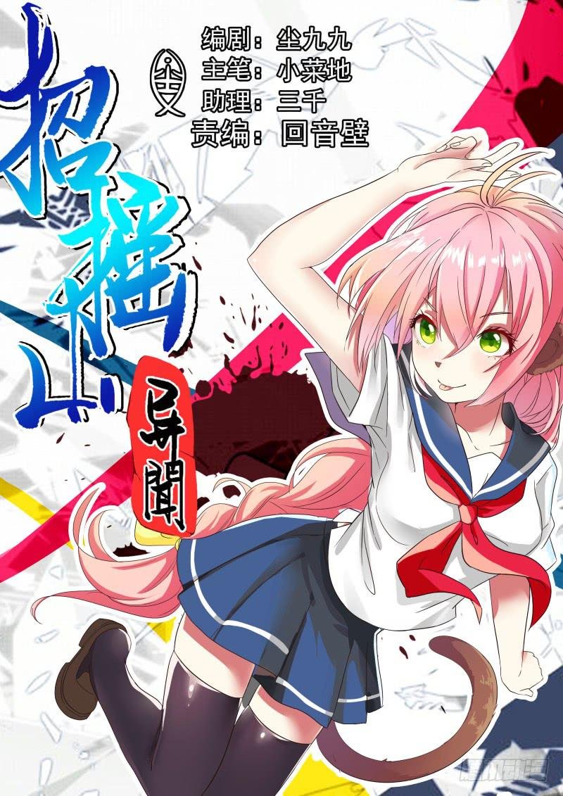 三十六、黄沙通道和双生子