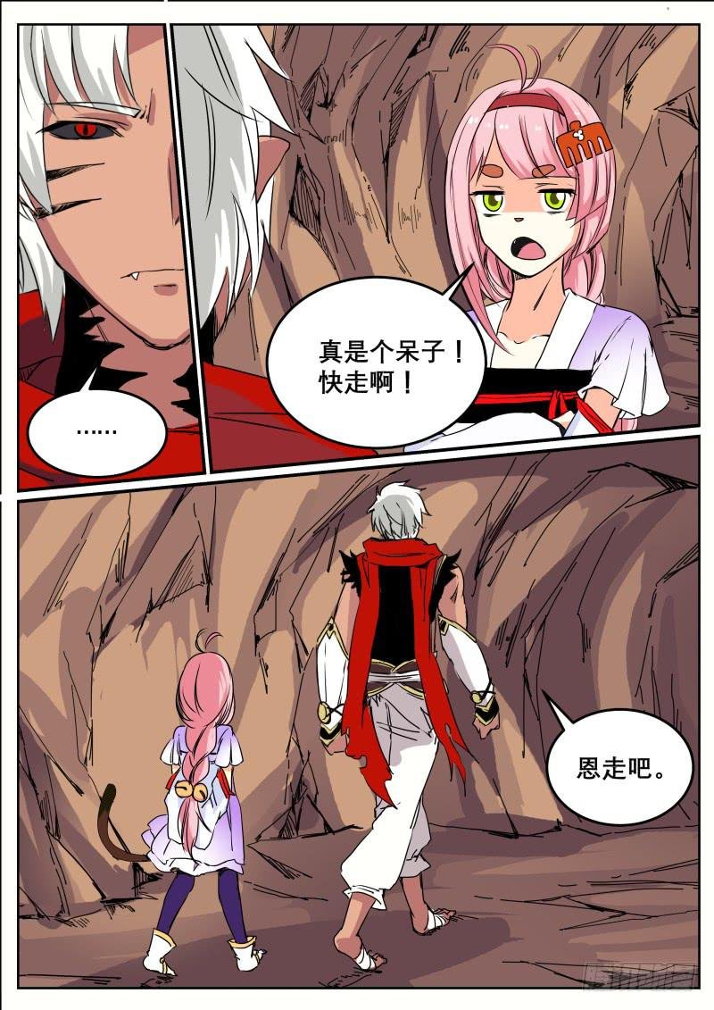三十六、黄沙通道和双生子
