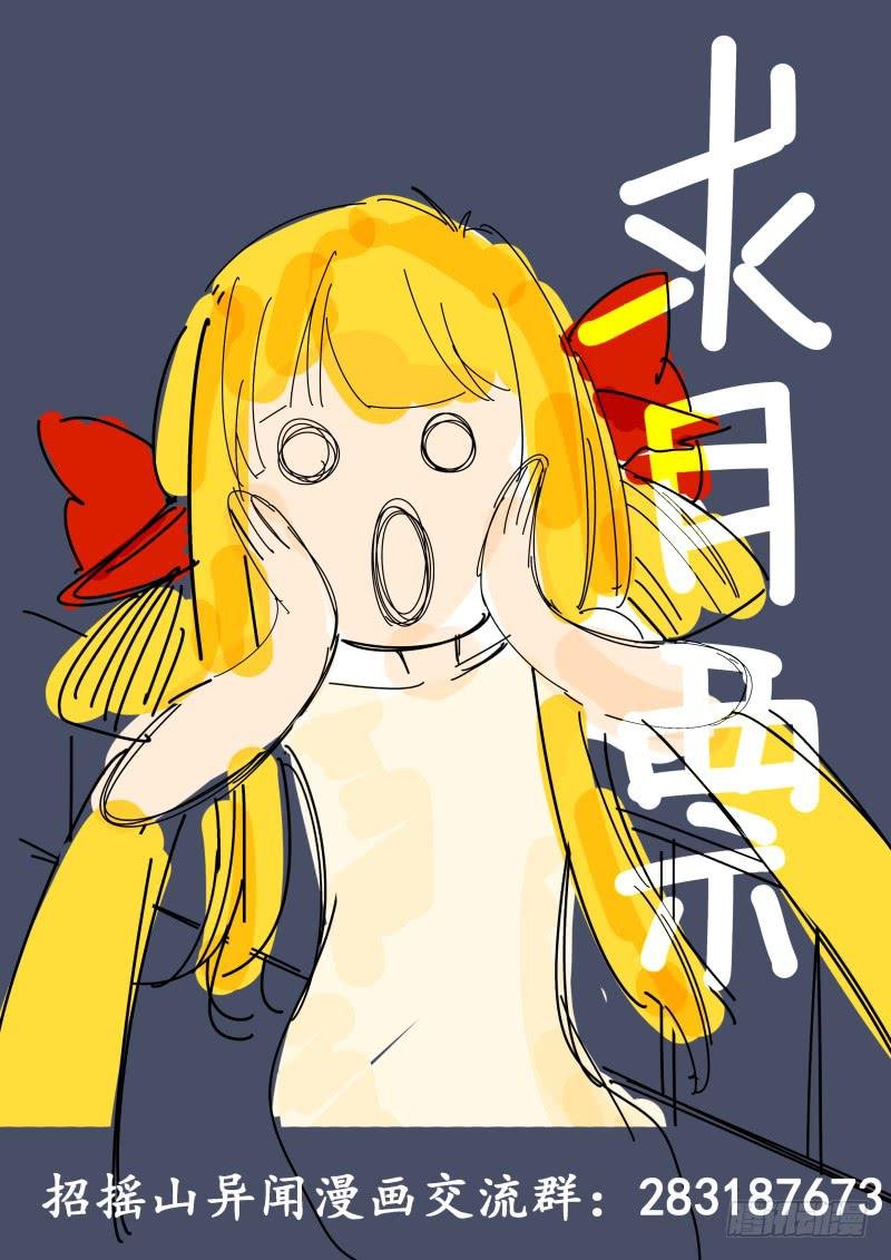 三十六、黄沙通道和双生子