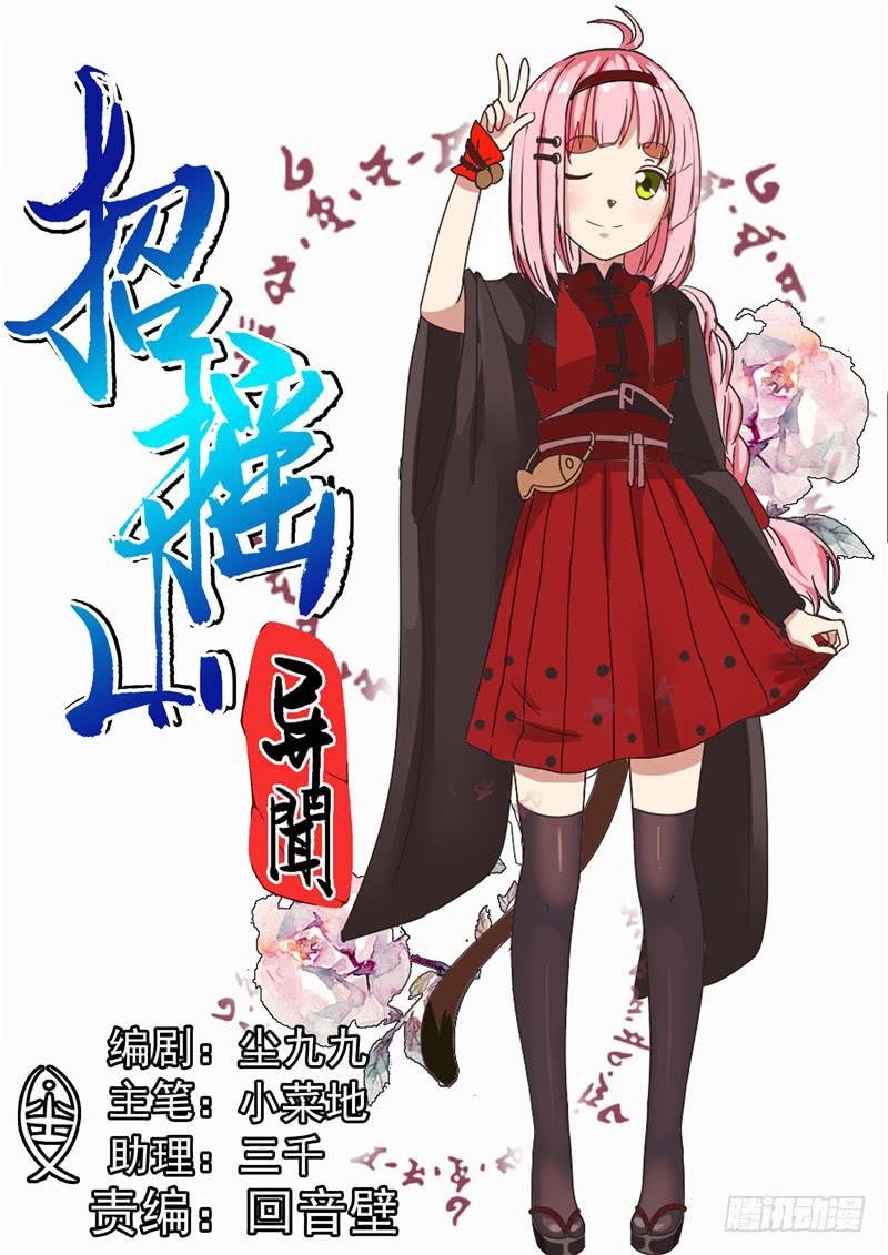 三十七丶沼泽兽的肚子里？