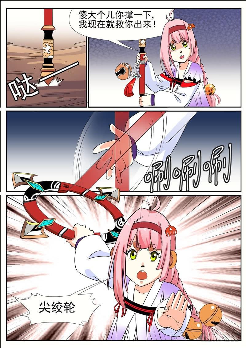 三十八丶沼泽潭