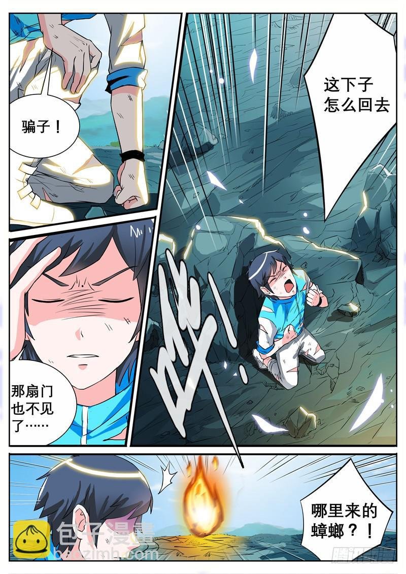 四、神秘少女