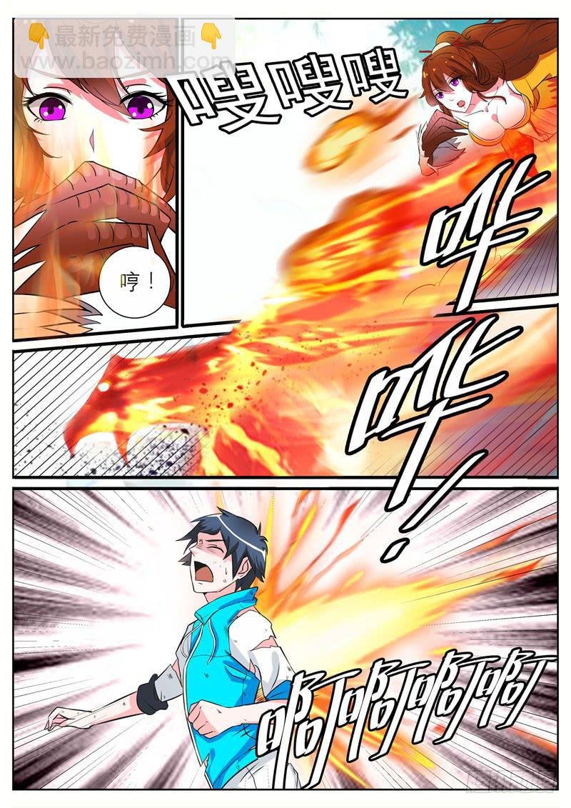 四、神秘少女