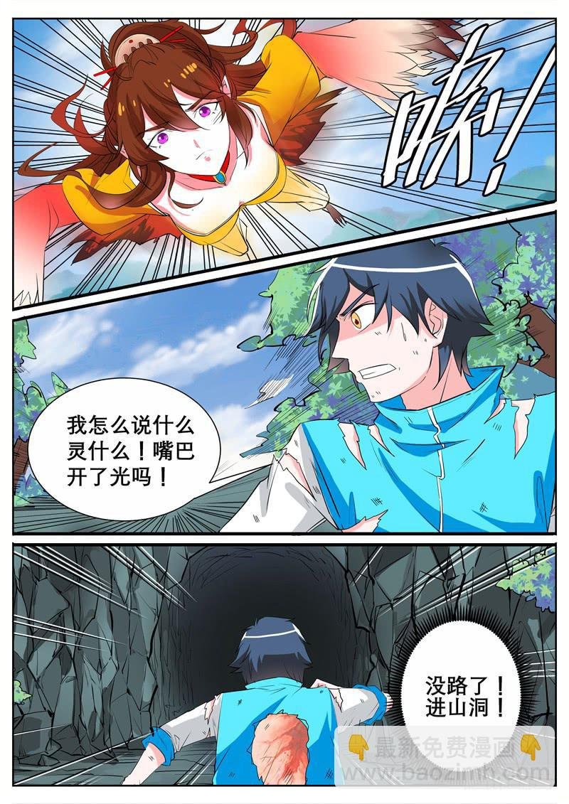 四、神秘少女