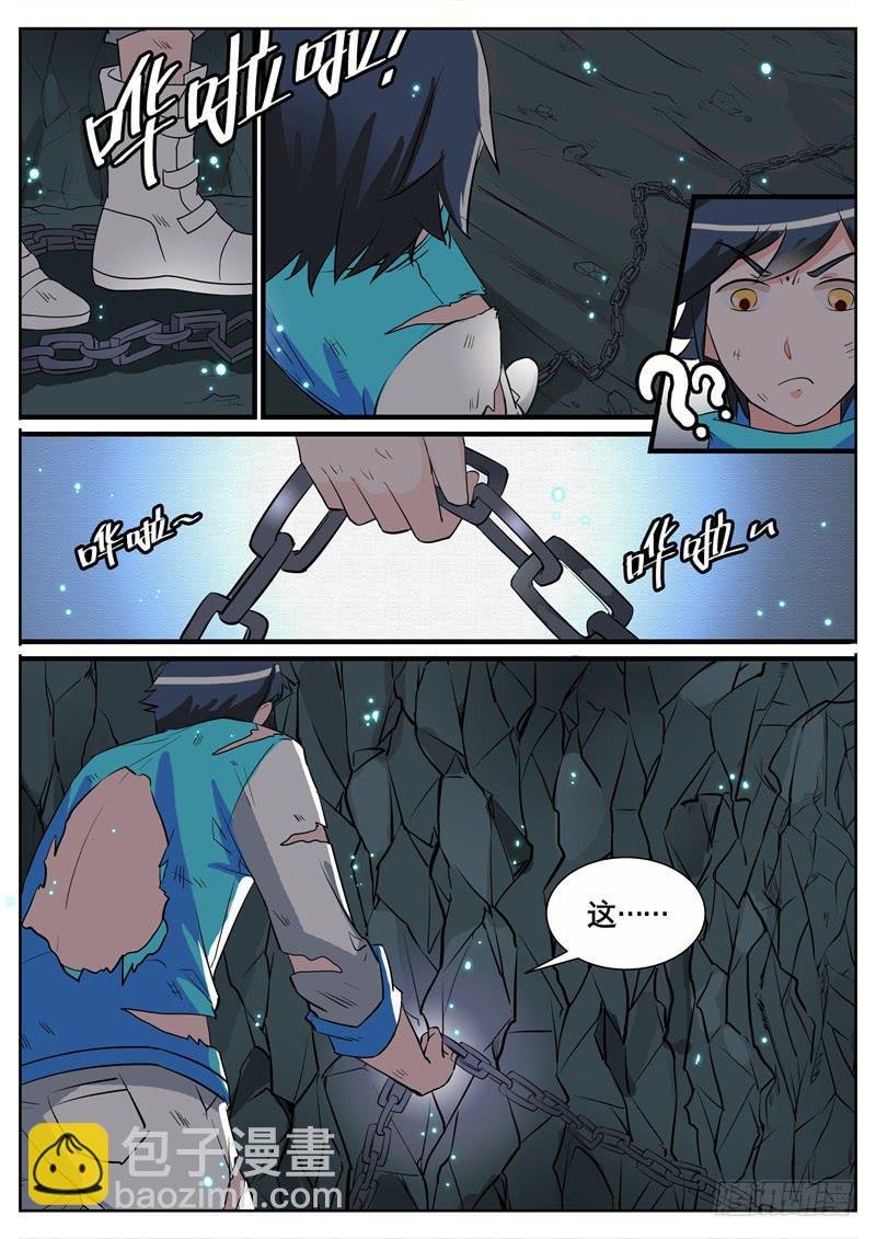 四、神秘少女
