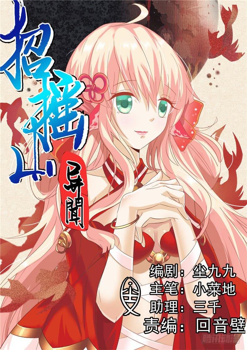 四十一丶处处都怪