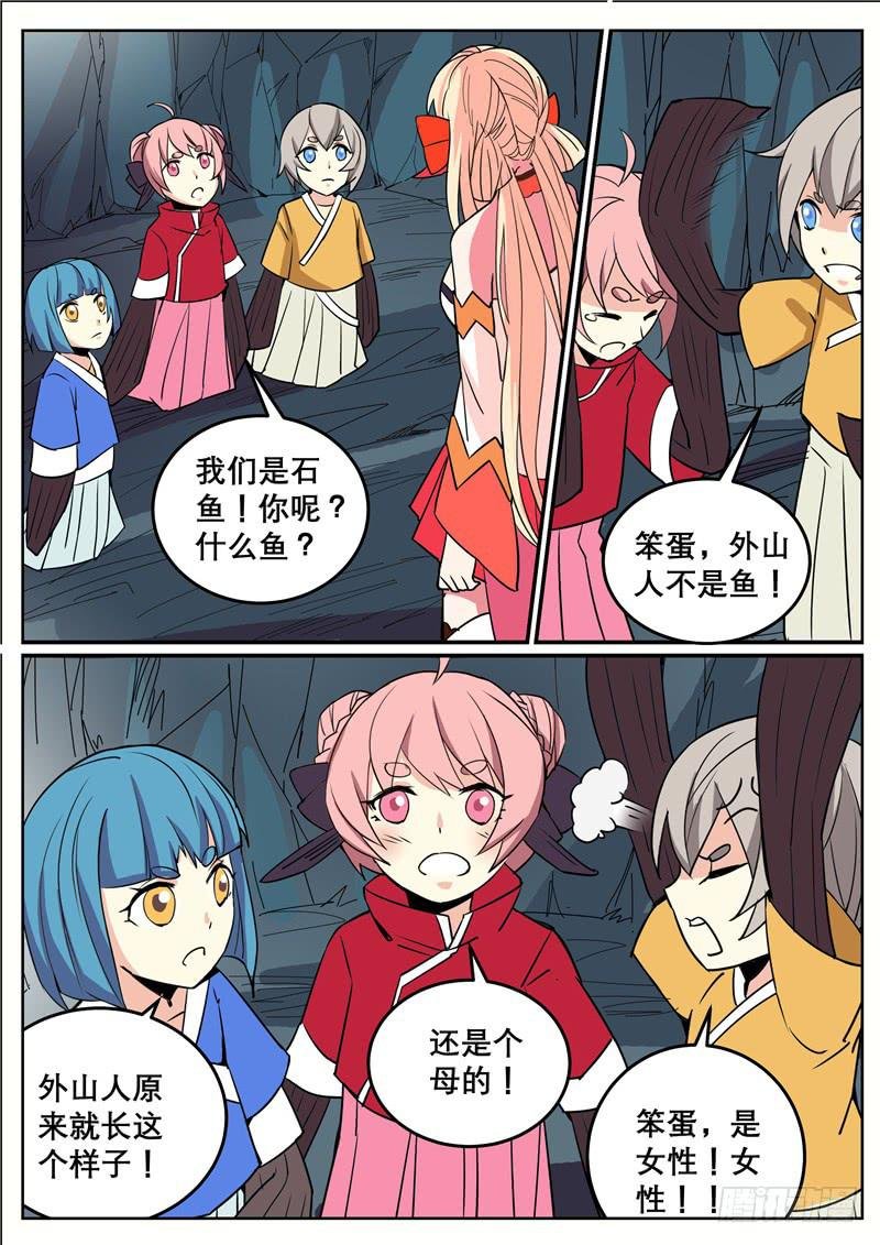 四十一丶处处都怪