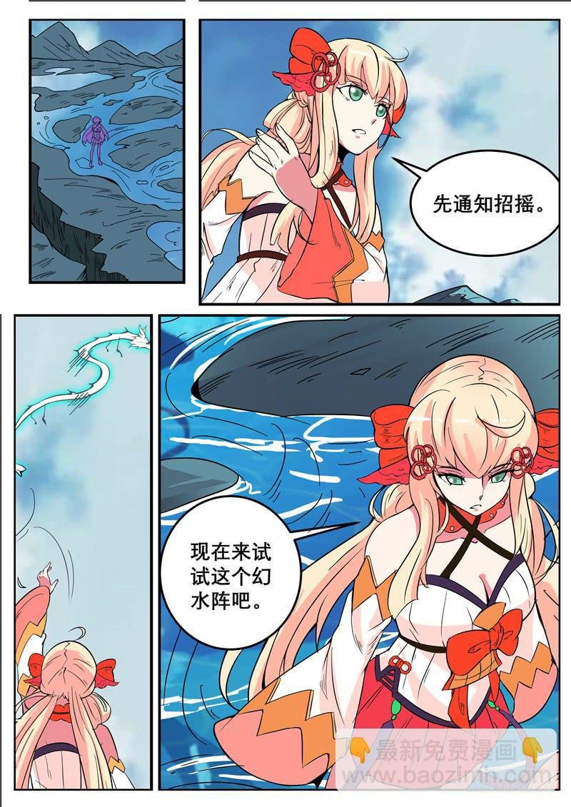 四十一丶处处都怪