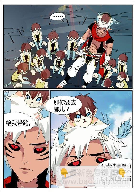 四十二丶幻水阵