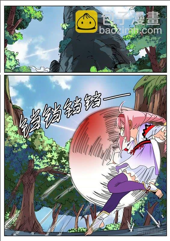 四十二丶幻水阵