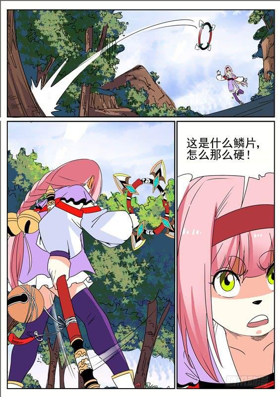 四十二丶幻水阵