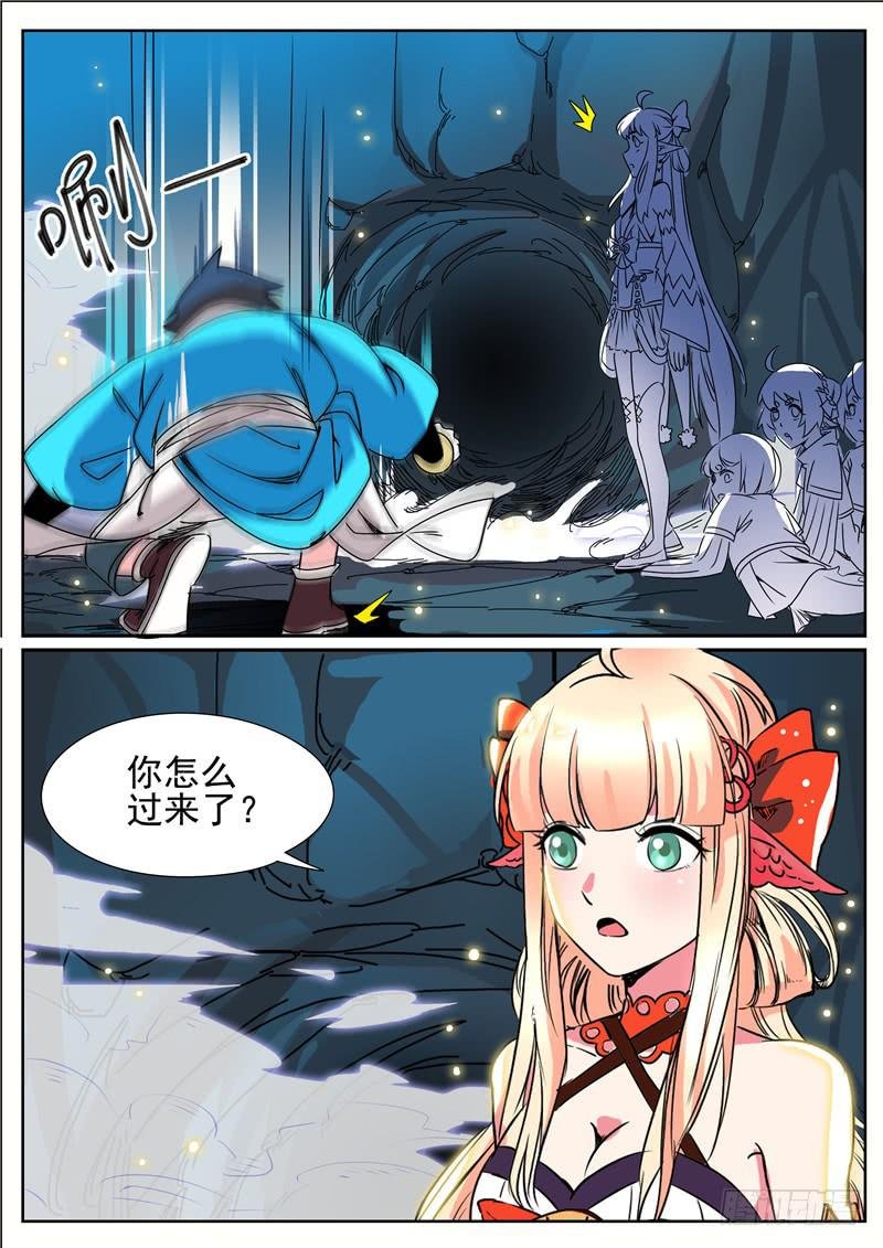 四十三丶出阵