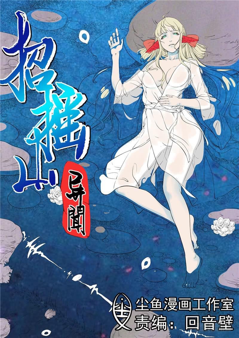 四十五丶树鱼的毒