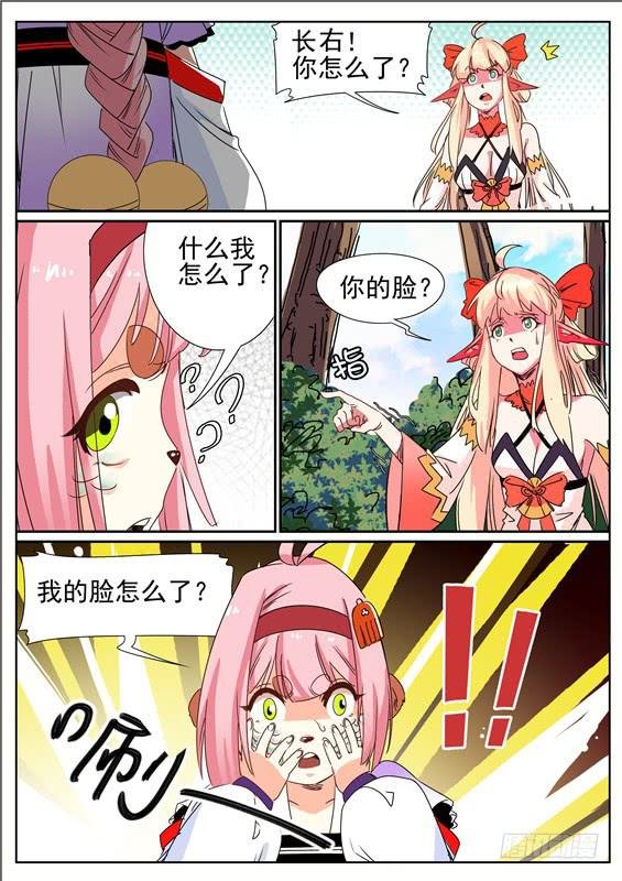 四十五丶树鱼的毒