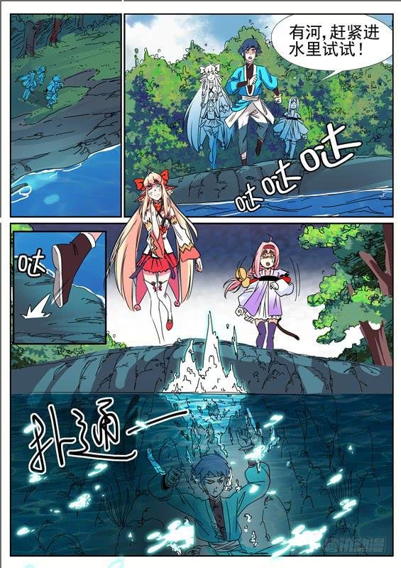 四十五丶树鱼的毒