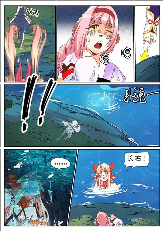 四十五丶树鱼的毒