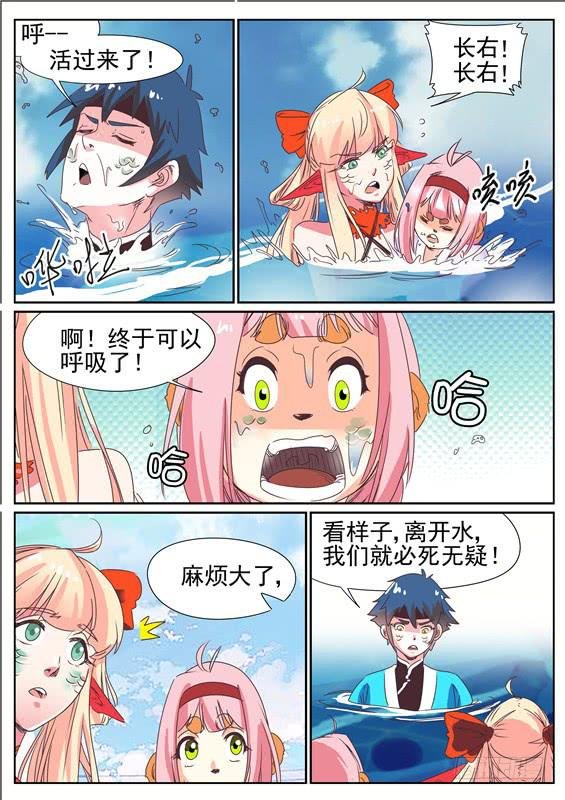 四十五丶树鱼的毒