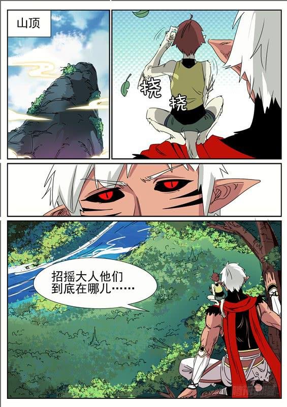 四十五丶树鱼的毒