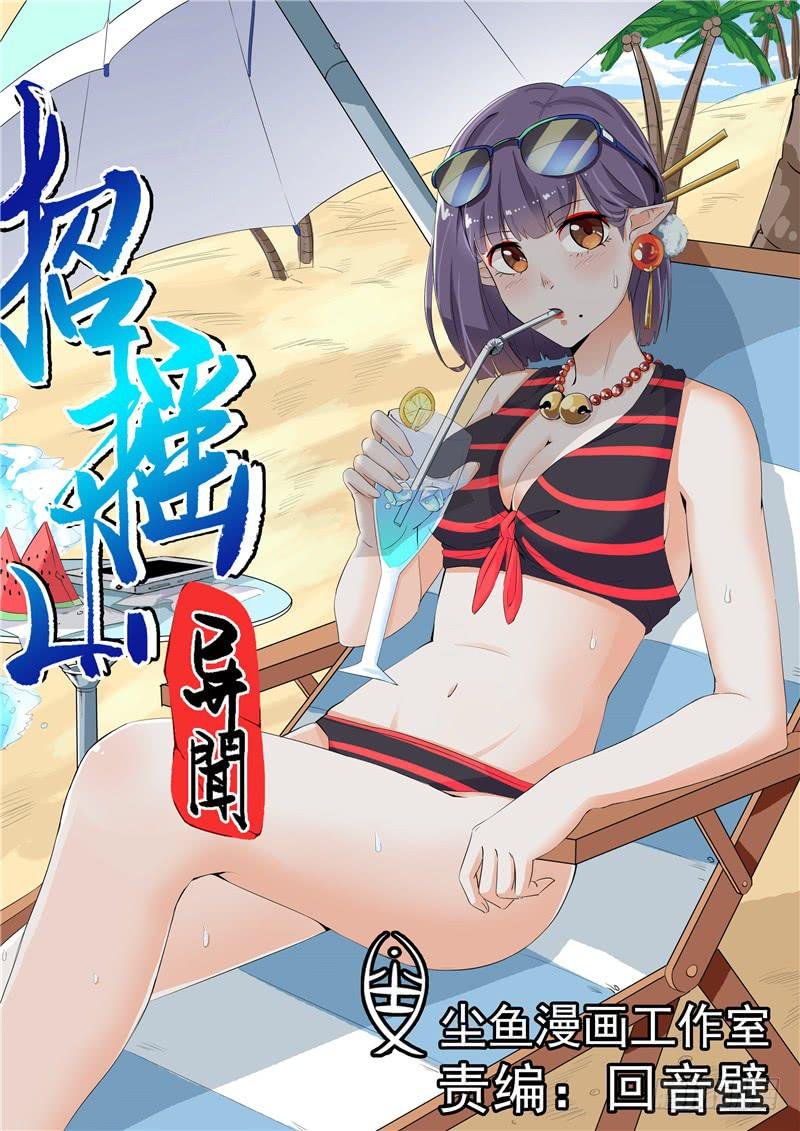四十七丶上山