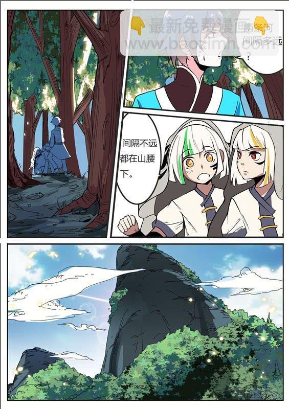 四十七丶上山