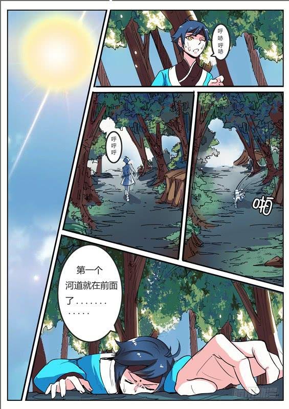 四十七丶上山