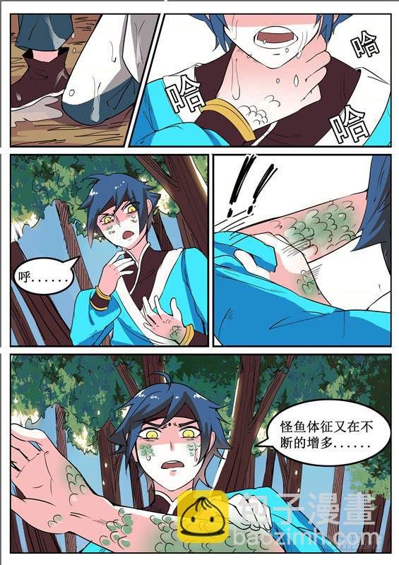 四十七丶上山