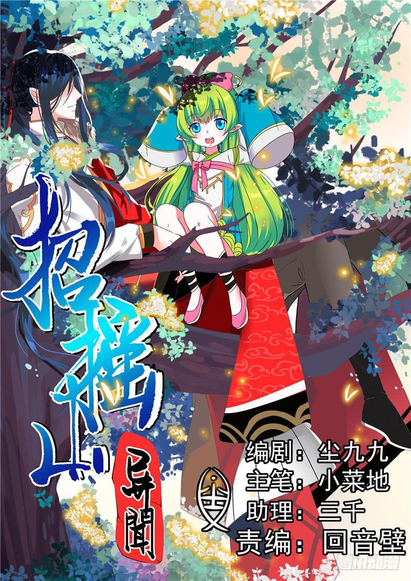 五、重伤与交易