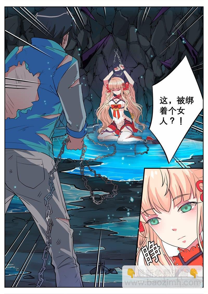 五、重伤与交易