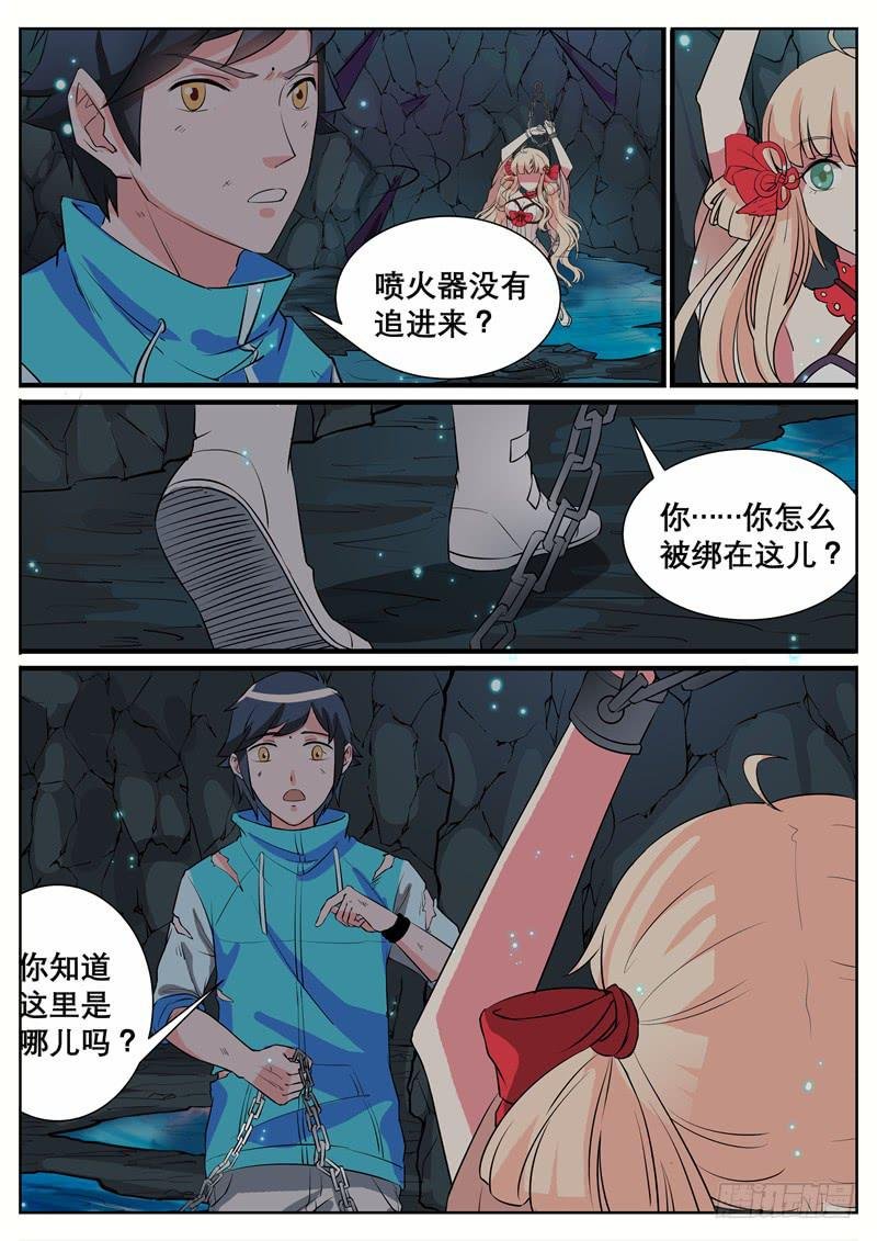 五、重伤与交易