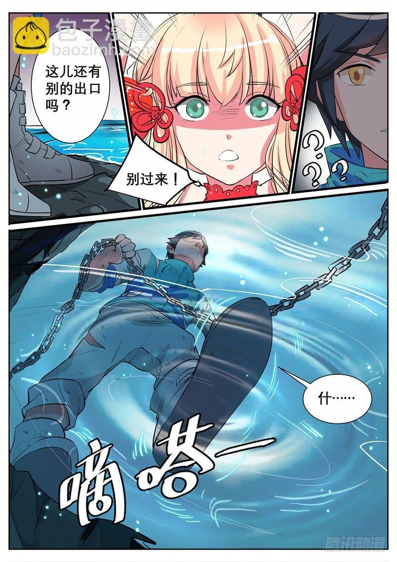 五、重伤与交易